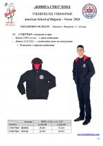ASB_BG_14