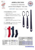 ASB_BG_17