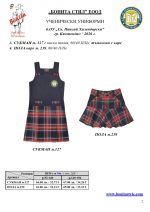 B_G_Sv_P_Hilend_Kustendil_Page_2