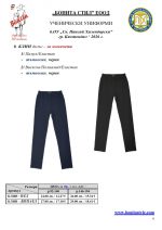 B_G_Sv_P_Hilend_Kustendil_Page_6