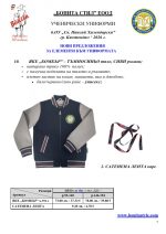 B_G_Sv_P_Hilend_Kustendil_Page_7