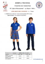 Bratq Miladinovi_03
