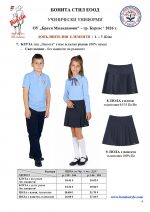 Bratq Miladinovi_04