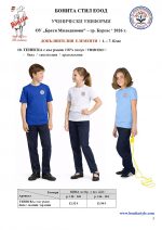Bratq Miladinovi_05