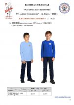 Bratq Miladinovi_06