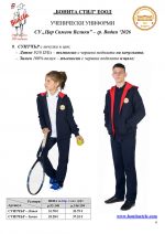 Car_Simeon Veliki_Vidin_Page_6