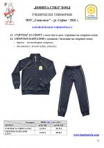 ���_��������_Page_13