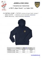 ��_Page_7