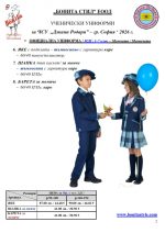 ����� ������_Page_02