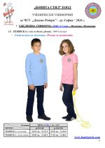����� ������_Page_06