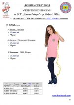 ����� ������_Page_10