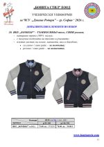 ����� ������_Page_11