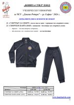 ����� ������_Page_12