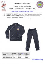 ����� ������_Page_12