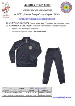 ����� ������_Page_13