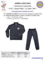 ����� ������_Page_13