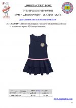 ����� ������_Page_14