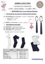 ����� ������_Page_15