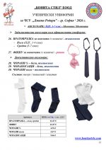 ����� ������_Page_15