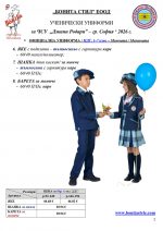 ����� ������_Page_02