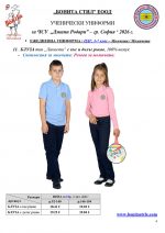 ����� ������_Page_04