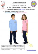 ����� ������_Page_06