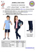 ����� ������_Page_09