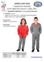 Djon_Atanasov_Page_2