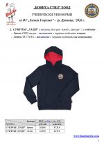 Evl_Georg_Dupnica_Page_2