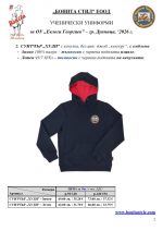 Evl_Georg_Dupnica_Page_2