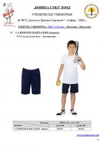 ���_� ��_�-��_Page_12