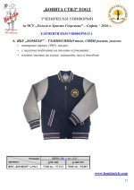 ���_� ��_�-��_Page_13