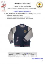 ���_� ��_�-��_Page_13