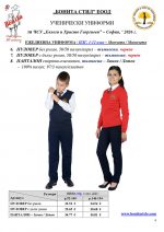 ���_� ��_�-��_Page_04