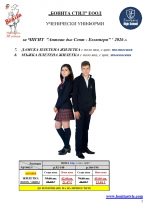 Exupery_VARNA_Page_5