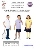 FS_Page_08