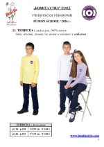 FS_Page_09