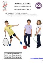 FS_Page_10