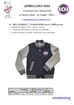 FS_Page_12