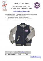 FS_Page_12