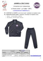 FS_Page_13