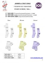 FS_Page_14
