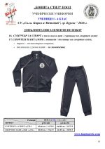 KIIM_BURGAS_5-8_page_10