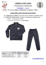 KIIM_BURGAS_5-8_page_10