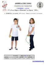 KIIM_BURGAS_1-4_page_2