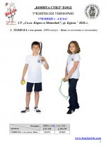 KIIM_BURGAS_1-4_page_2