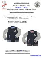 KIIM_BURGAS_5-8_page_8