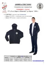 KIIM_BURGAS_5-8_page_3