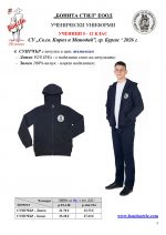 KIIM_BURGAS_5-8_page_3