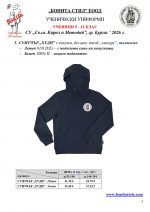 KIIM_BURGAS_5-8_page_4